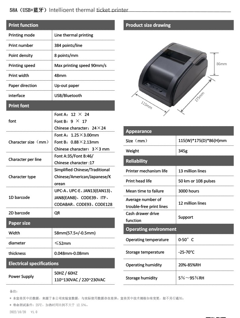 58mm Desktop Thermal Receipt Printer USB   Bluetooth ESC/POS