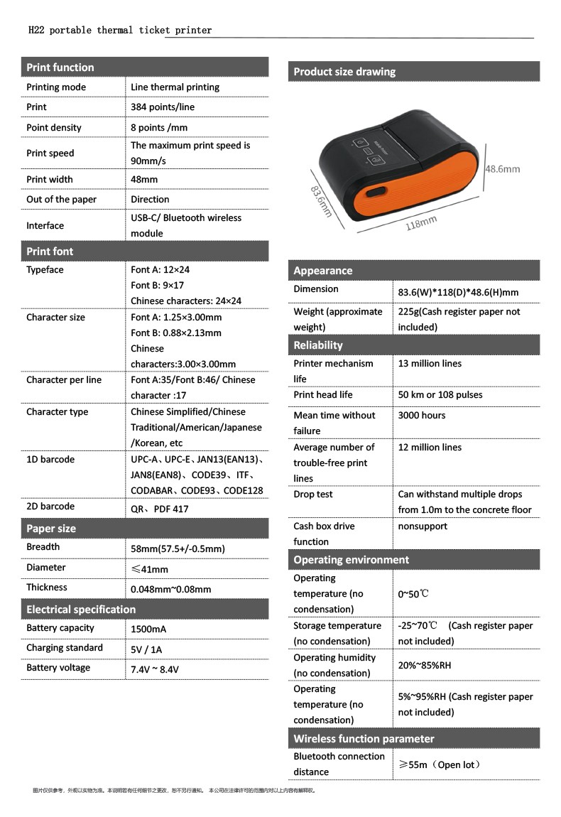 58mm Thermal Mobile ticket Printer