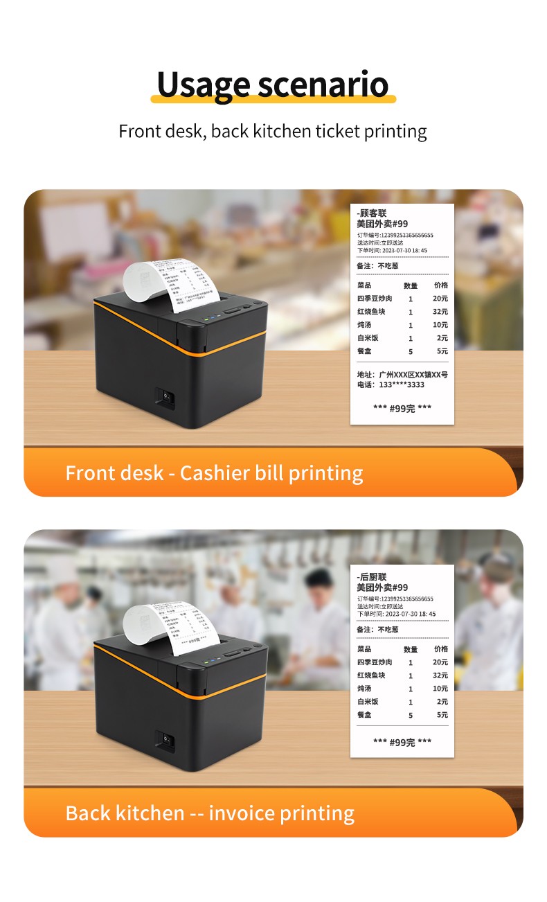 80mm Thermal Desktop Receipt Printer USB LAN ESC/POS