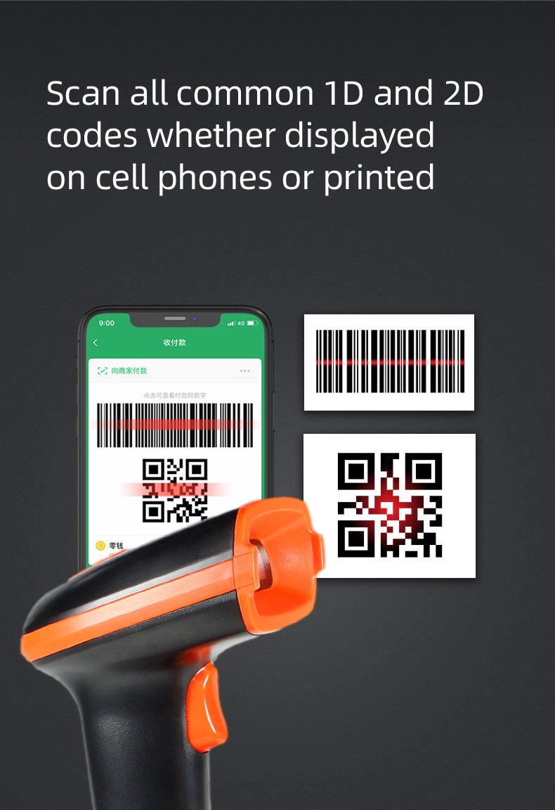 HS23 Wired 2D Barcode scanner