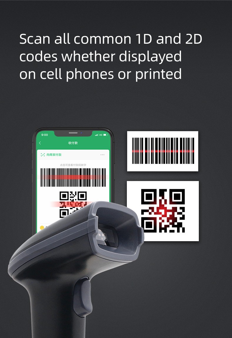 HS23OCR Wireless 2D barcode scanner