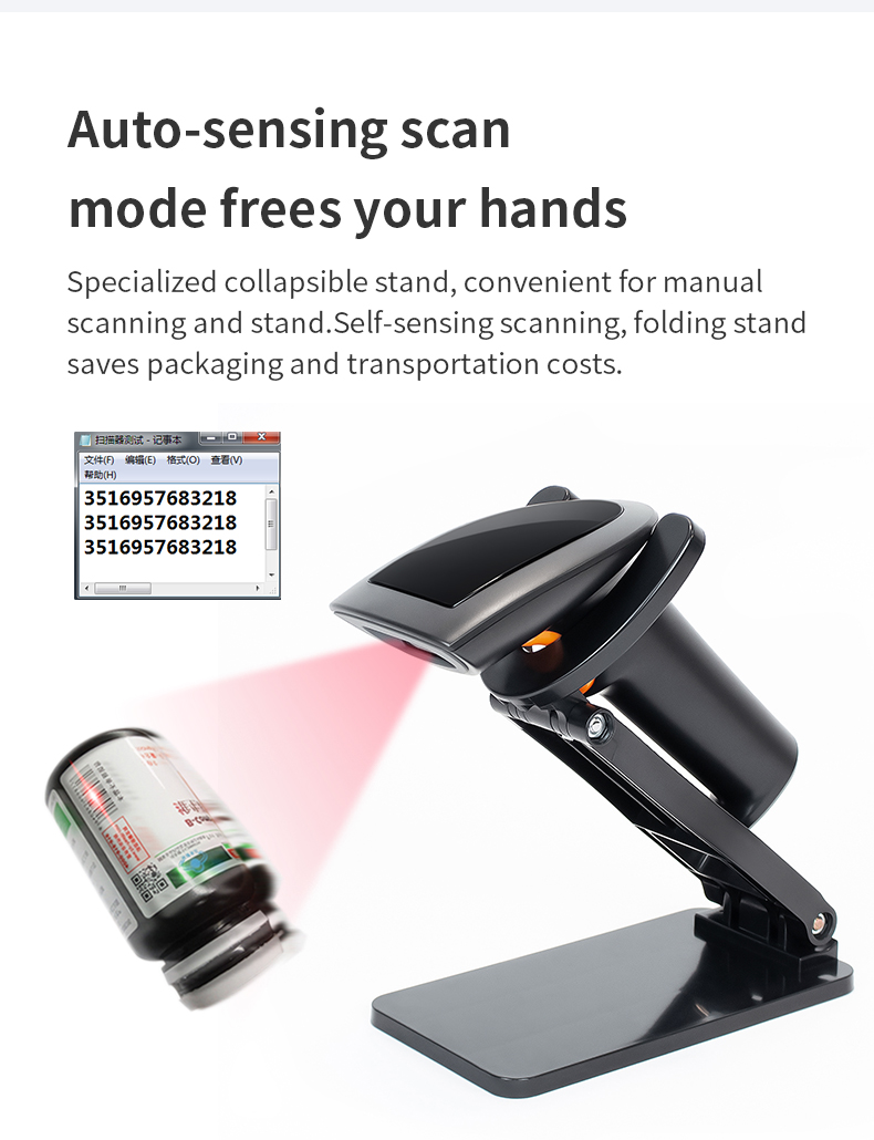 HS25 1D 2D HANDHELDWIRED BARCODE SCANNER HS25 1D 2D HANDHELDWIRED BARCODE SCANNER