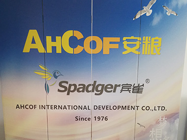 AHCOF is attending 127th online Canton Fair